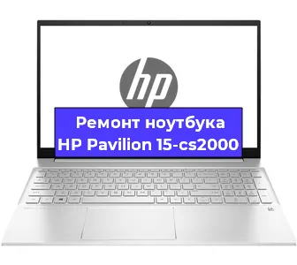 Замена оперативной памяти на ноутбуке HP Pavilion 15-cs2000 в Самаре
